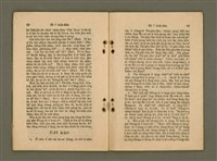 主要名稱：Chú-ji̍t-o̍h Kàu-chhâi/其他-其他名稱：主日學教材圖檔，第22張，共30張