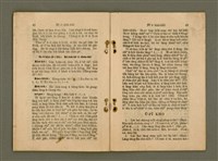 主要名稱：Chú-ji̍t-o̍h Kàu-chhâi/其他-其他名稱：主日學教材圖檔，第24張，共30張