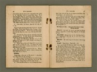 主要名稱：Chú-ji̍t-o̍h Kàu-chhâi/其他-其他名稱：主日學教材圖檔，第26張，共30張