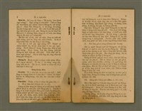 主要名稱：Chú-ji̍t O̍h Kàu-oân Khò-pún/其他-其他名稱：主日學教員課本圖檔，第7張，共27張