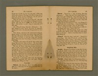 主要名稱：Chú-ji̍t O̍h Kàu-oân Khò-pún/其他-其他名稱：主日學教員課本圖檔，第9張，共27張