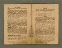 主要名稱：Chú-ji̍t O̍h Kàu-oân Khò-pún/其他-其他名稱：主日學教員課本圖檔，第10張，共27張