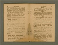 主要名稱：Chú-ji̍t O̍h Kàu-oân Khò-pún/其他-其他名稱：主日學教員課本圖檔，第13張，共27張