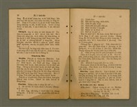 主要名稱：Chú-ji̍t O̍h Kàu-oân Khò-pún/其他-其他名稱：主日學教員課本圖檔，第14張，共27張