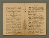 主要名稱：Chú-ji̍t O̍h Kàu-oân Khò-pún/其他-其他名稱：主日學教員課本圖檔，第15張，共27張