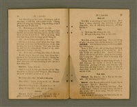 主要名稱：Chú-ji̍t O̍h Kàu-oân Khò-pún/其他-其他名稱：主日學教員課本圖檔，第16張，共27張