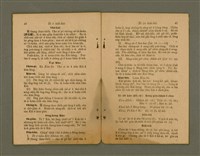 主要名稱：Chú-ji̍t O̍h Kàu-oân Khò-pún/其他-其他名稱：主日學教員課本圖檔，第19張，共27張