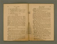 主要名稱：Chú-ji̍t O̍h Kàu-oân Khò-pún/其他-其他名稱：主日學教員課本圖檔，第20張，共27張