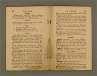 主要名稱：Chú-ji̍t O̍h Kàu-oân Khò-pún/其他-其他名稱：主日學教員課本圖檔，第21張，共27張