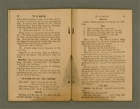 主要名稱：Chú-ji̍t O̍h Kàu-oân Khò-pún/其他-其他名稱：主日學教員課本圖檔，第22張，共27張