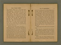 主要名稱：GÓA Ê KAN-CHÈNG/其他-其他名稱：我ê干證圖檔，第8張，共84張