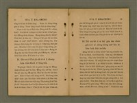 主要名稱：GÓA Ê KAN-CHÈNG/其他-其他名稱：我ê干證圖檔，第11張，共84張