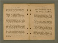 主要名稱：GÓA Ê KAN-CHÈNG/其他-其他名稱：我ê干證圖檔，第12張，共84張