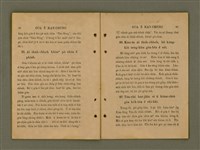 主要名稱：GÓA Ê KAN-CHÈNG/其他-其他名稱：我ê干證圖檔，第24張，共84張