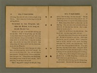 主要名稱：GÓA Ê KAN-CHÈNG/其他-其他名稱：我ê干證圖檔，第29張，共84張