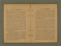 主要名稱：GÓA Ê KAN-CHÈNG/其他-其他名稱：我ê干證圖檔，第35張，共84張