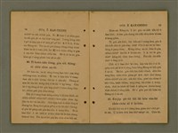 主要名稱：GÓA Ê KAN-CHÈNG/其他-其他名稱：我ê干證圖檔，第36張，共84張