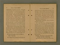 主要名稱：GÓA Ê KAN-CHÈNG/其他-其他名稱：我ê干證圖檔，第42張，共84張