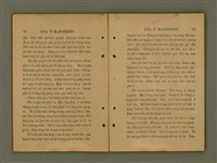 主要名稱：GÓA Ê KAN-CHÈNG/其他-其他名稱：我ê干證圖檔，第43張，共84張