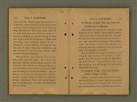 主要名稱：GÓA Ê KAN-CHÈNG/其他-其他名稱：我ê干證圖檔，第59張，共84張