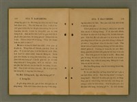 主要名稱：GÓA Ê KAN-CHÈNG/其他-其他名稱：我ê干證圖檔，第63張，共84張