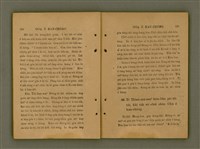 主要名稱：GÓA Ê KAN-CHÈNG/其他-其他名稱：我ê干證圖檔，第69張，共84張