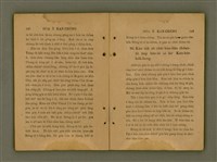 主要名稱：GÓA Ê KAN-CHÈNG/其他-其他名稱：我ê干證圖檔，第75張，共84張