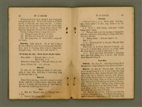 主要名稱：Ji̍t-iāu Ha̍k-hāu Kàu-oân Khò-pún/其他-其他名稱：日曜學校教員課本圖檔，第25張，共35張