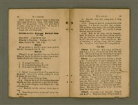 主要名稱：Ji̍t-iāu Ha̍k-hāu Kàu-oân Khò-pún/其他-其他名稱：日曜學校教員課本圖檔，第22張，共34張