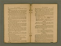 主要名稱：Ji̍t-iāu Ha̍k-hāu Kàu-oân Khò-pún/其他-其他名稱：日曜學校教員課本圖檔，第28張，共34張