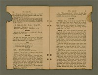 主要名稱：Ji̍t-iāu Ha̍k-hāu Kàu-oân Khò-pún/其他-其他名稱：日曜學校教員課本圖檔，第23張，共38張