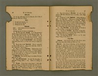 主要名稱：Ji̍t-iāu Ha̍k-hāu Kàu-oân Khò-pún/其他-其他名稱：日曜學校教員課本圖檔，第26張，共38張