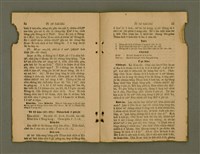 主要名稱：Ji̍t-iāu Ha̍k-hāu Kàu-oân Khò-pún/其他-其他名稱：日曜學校教員課本圖檔，第30張，共38張