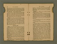 主要名稱：Ji̍t-iāu Ha̍k-hāu Kàu-oân Khò-pún/其他-其他名稱：日曜學校教員課本圖檔，第31張，共38張