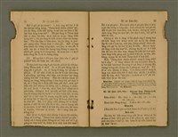 主要名稱：Ji̍t-iāu Ha̍k-hāu Kàu-oân Khò-pún/其他-其他名稱：日曜學校教員課本圖檔，第32張，共38張