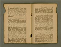 主要名稱：Ji̍t-iāu Ha̍k-hāu Kàu-oân Khò-pún/其他-其他名稱：日曜學校教員課本圖檔，第34張，共38張