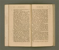 主要名稱：教會史記/其他-其他名稱：Kàu-hōe Sú-kì圖檔，第28張，共38張