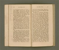 主要名稱：教會史記/其他-其他名稱：Kàu-hōe Sú-kì圖檔，第29張，共38張