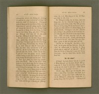 主要名稱：SÙ-TÔ͘ HĒNG-TOĀN Ê CHÙ-KÁI/其他-其他名稱：使徒行傳ê註解圖檔，第23張，共41張