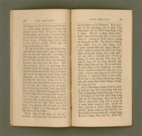 主要名稱：SÙ-TÔ͘ HĒNG-TOĀN Ê CHÙ-KÁI/其他-其他名稱：使徒行傳ê註解圖檔，第26張，共41張