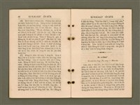 主要名稱：KI-TOK-KÀU JI̍P-BÛN/其他-其他名稱：基督教入門圖檔，第20張，共32張