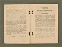 主要名稱：Kū-Iok Tsu Būn-Tôe/其他-其他名稱：舊約諸問題圖檔，第6張，共129張