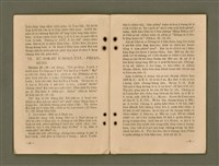 主要名稱：Kū-Iok Tsu Būn-Tôe/其他-其他名稱：舊約諸問題圖檔，第22張，共129張