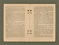 主要名稱：Kū-Iok Tsu Būn-Tôe/其他-其他名稱：舊約諸問題圖檔，第28張，共129張