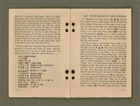 主要名稱：Kū-Iok Tsu Būn-Tôe/其他-其他名稱：舊約諸問題圖檔，第42張，共129張