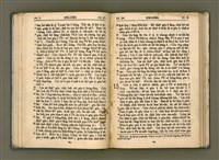 主要名稱：LÁN Ê KIÙ-TSÚ IA-SO͘ KI-TOK Ê SIN-IOK  TSOÂN SU/其他-其他名稱：咱ê救主耶穌基督ê新約 全書圖檔，第98張，共242張