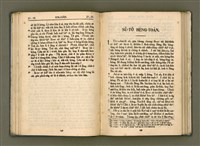 主要名稱：LÁN Ê KIÙ-TSÚ IA-SO͘ KI-TOK Ê SIN-IOK  TSOÂN SU/其他-其他名稱：咱ê救主耶穌基督ê新約 全書圖檔，第105張，共242張