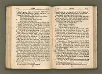 主要名稱：LÁN Ê KIÙ-TSÚ IA-SO͘ KI-TOK Ê SIN-IOK  TSOÂN SU/其他-其他名稱：咱ê救主耶穌基督ê新約 全書圖檔，第144張，共242張