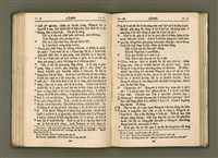 主要名稱：LÁN Ê KIÙ-TSÚ IA-SO͘ KI-TOK Ê SIN-IOK  TSOÂN SU/其他-其他名稱：咱ê救主耶穌基督ê新約 全書圖檔，第142張，共242張