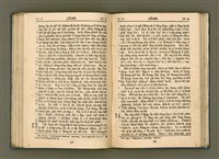 主要名稱：LÁN Ê KIÙ-TSÚ IA-SO͘ KI-TOK Ê SIN-IOK  TSOÂN SU/其他-其他名稱：咱ê救主耶穌基督ê新約 全書圖檔，第145張，共242張